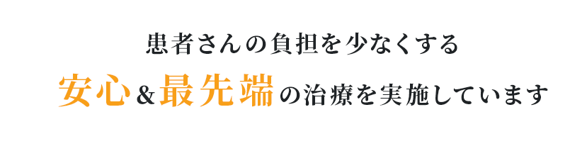 ありま歯科医院