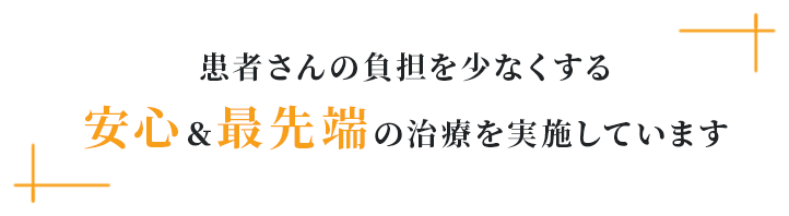 ありま歯科医院